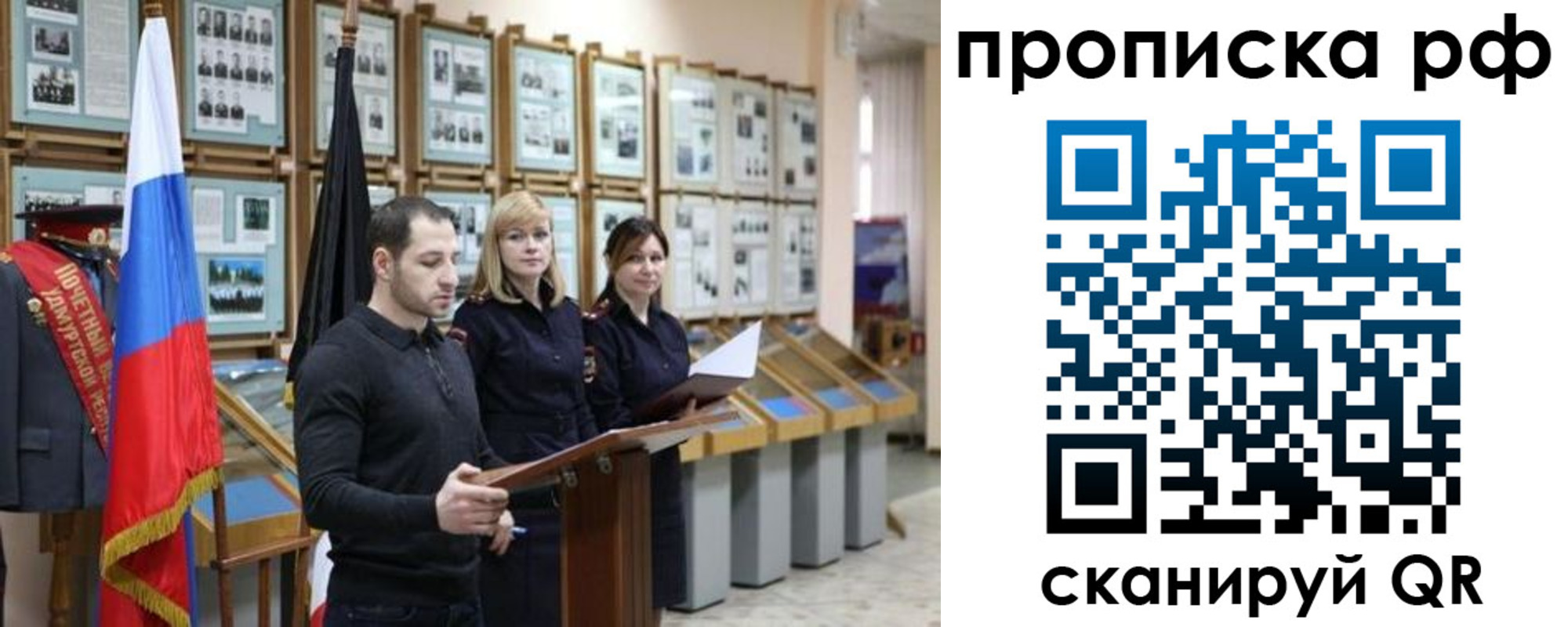 найти адрес прописки в Рудне